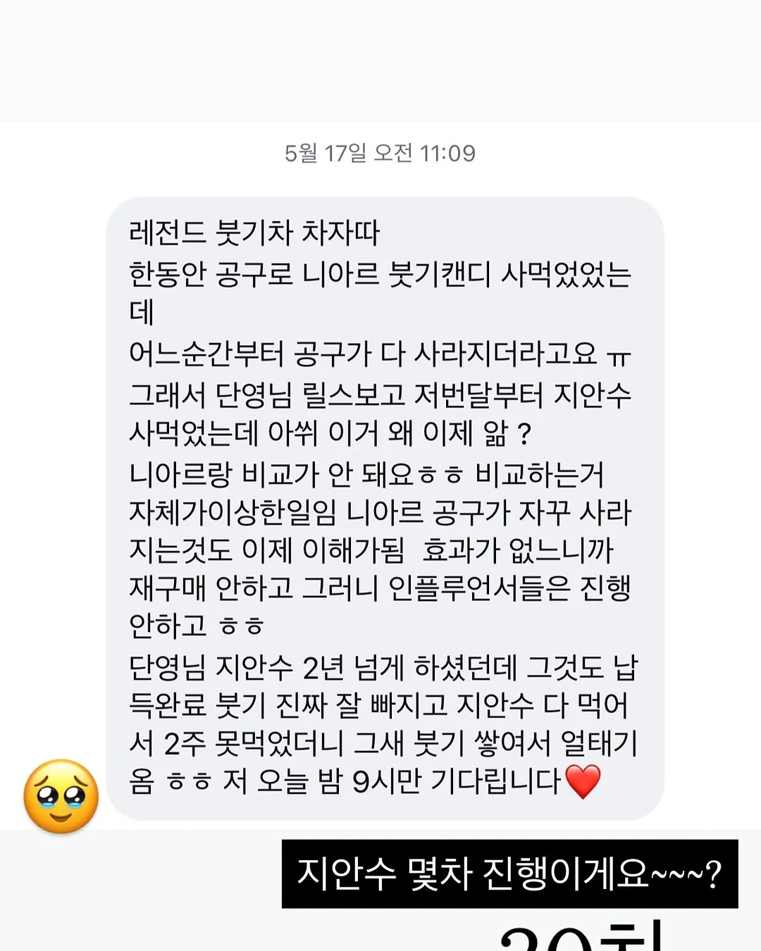 세탁기 건조기 빨래 받침대 18