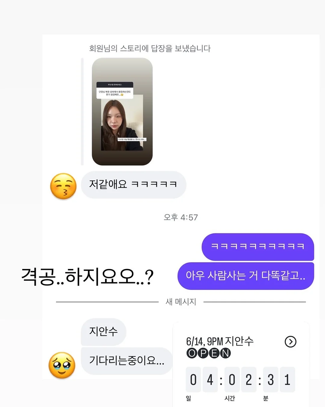 세탁기 건조기 빨래 받침대 19