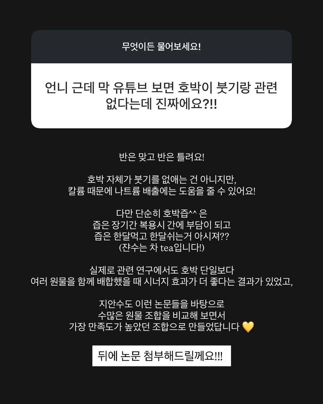 세탁기 건조기 빨래 받침대 20