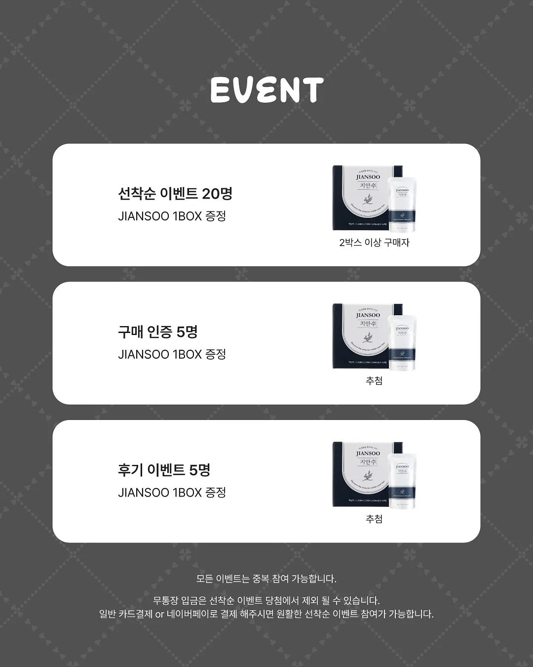 세탁기 건조기 빨래 받침대 3