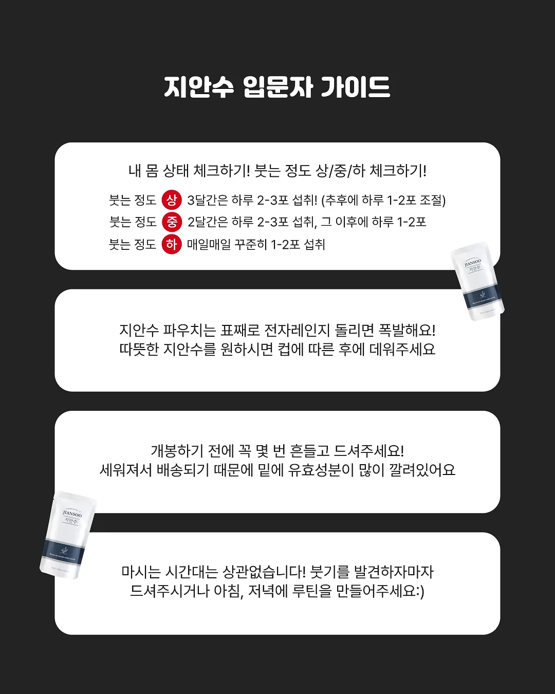 세탁기 건조기 빨래 받침대 4