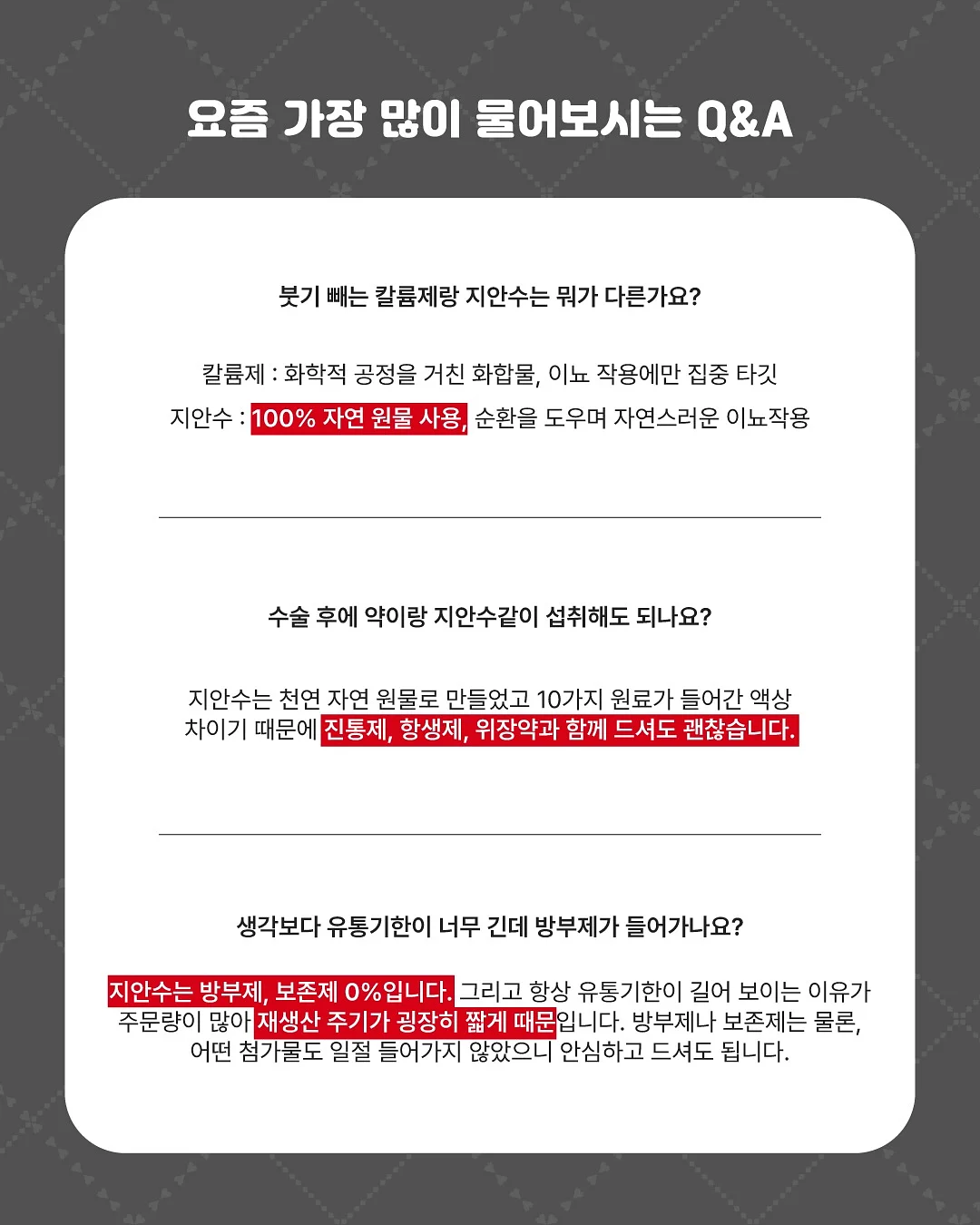 세탁기 건조기 빨래 받침대 5