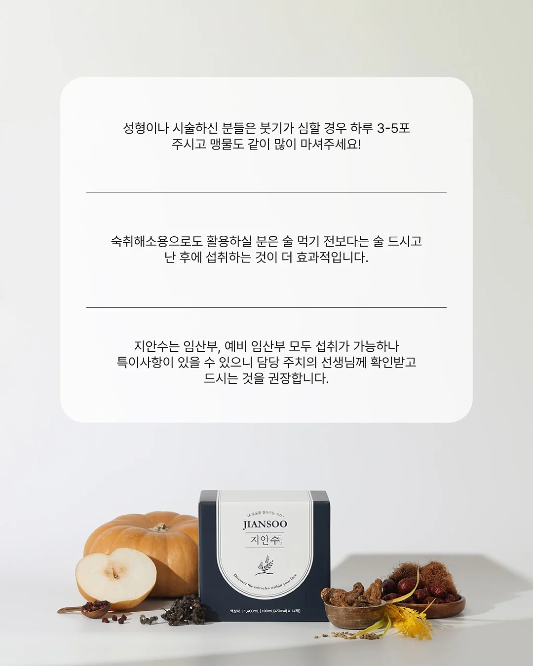 세탁기 건조기 빨래 받침대 6
