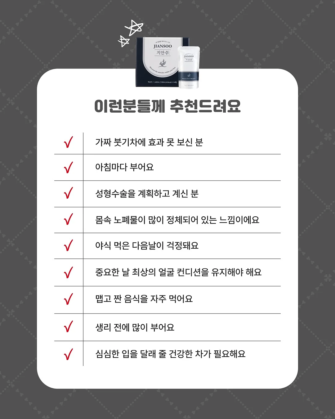 세탁기 건조기 빨래 받침대 7