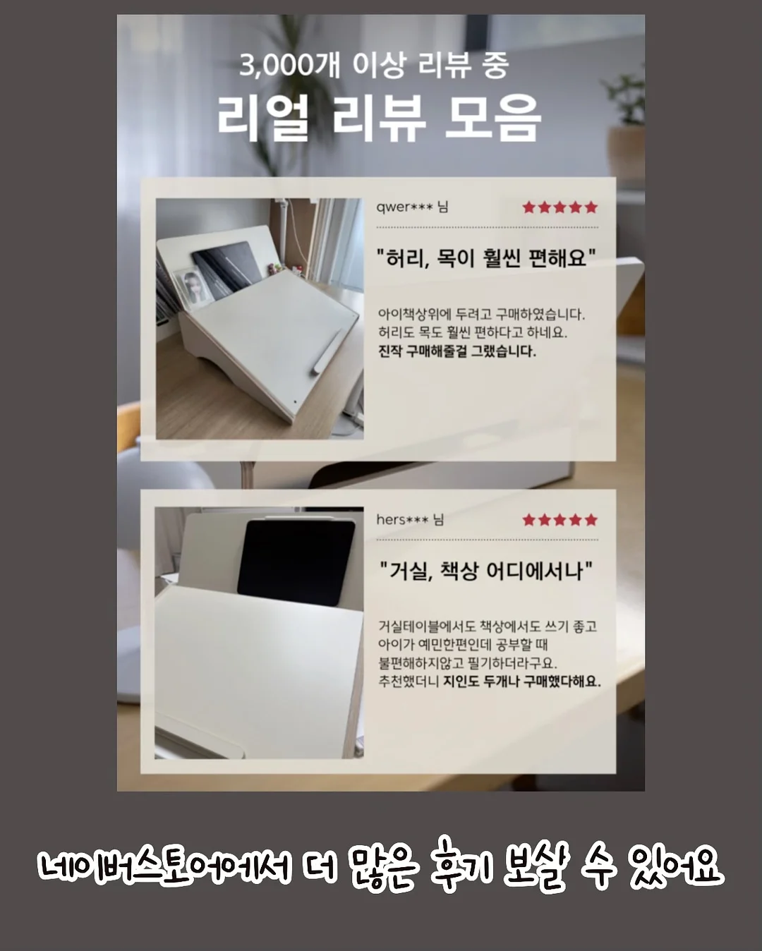 일상의 작은사치 10