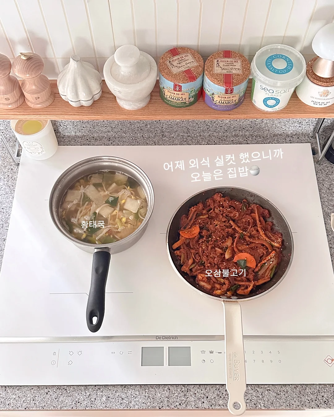 홀터 탑 + 랩 카고 팬츠 셋트 6