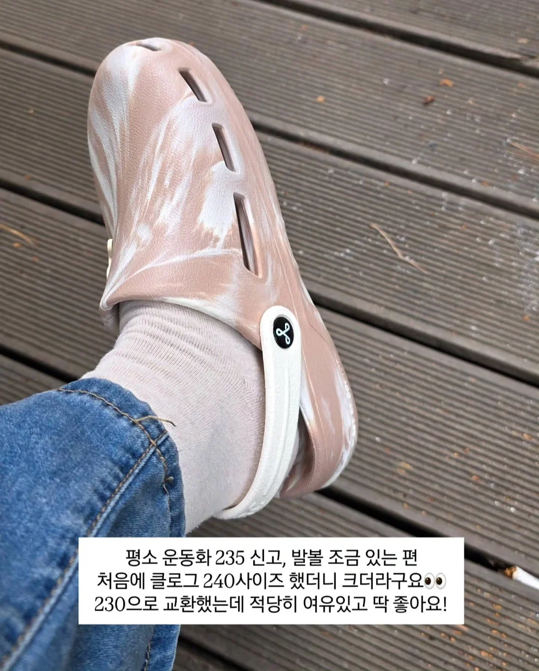 소금빵 나시 + 블루머 세트 12