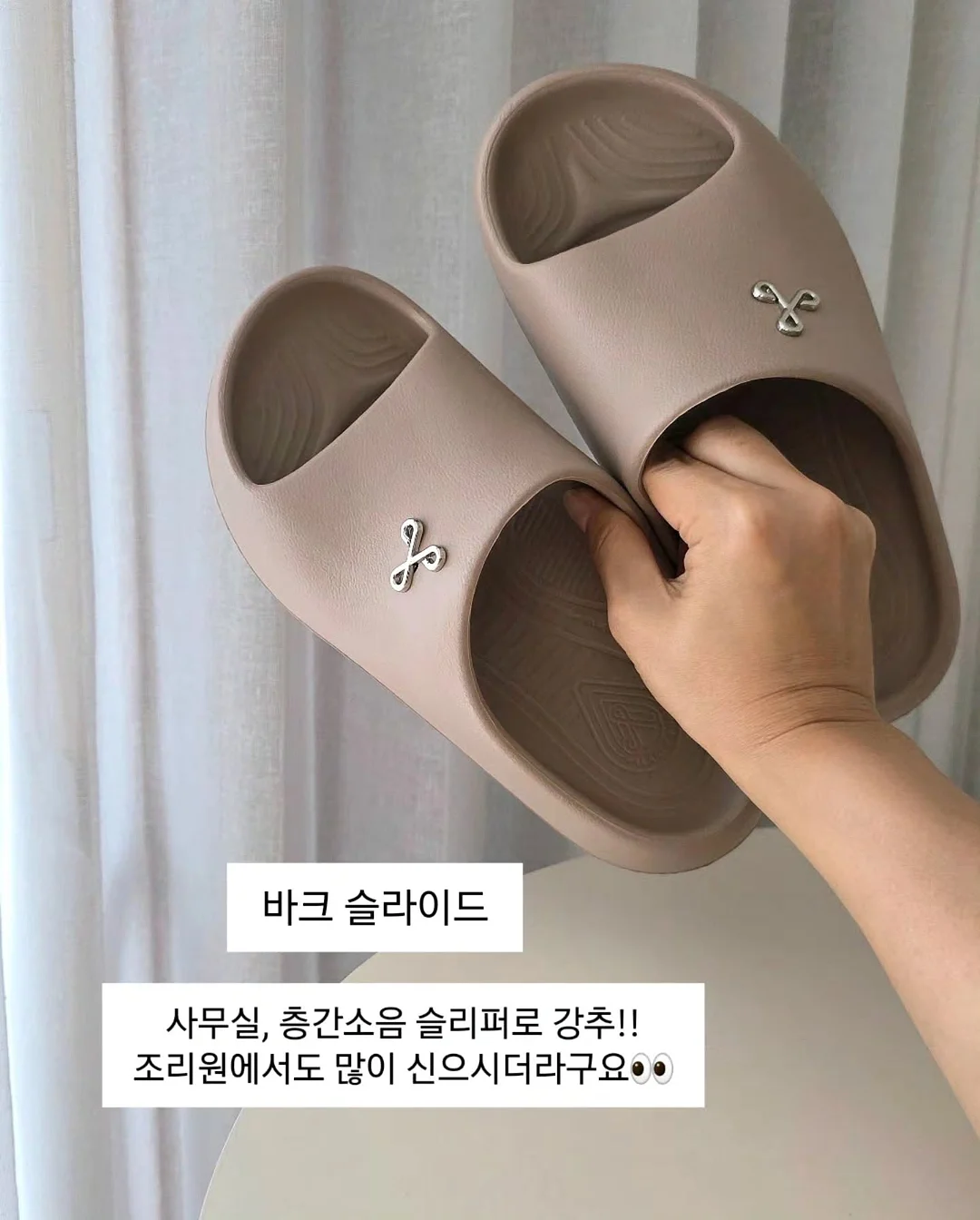 소금빵 나시 + 블루머 세트 18