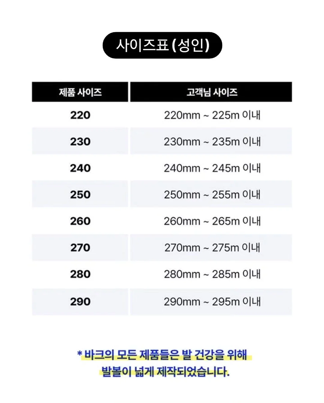 소금빵 나시 + 블루머 세트 9