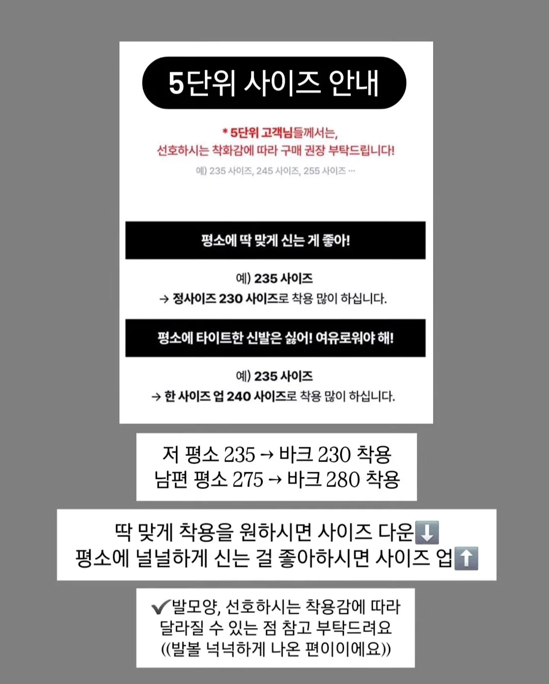 소금빵 나시 + 블루머 세트 10