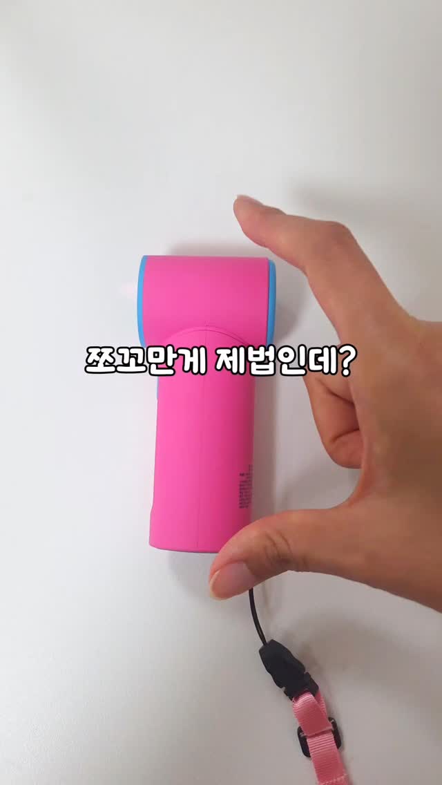 여름 자켓