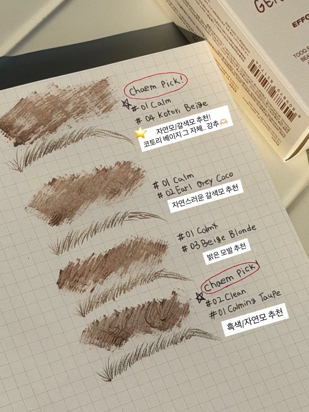 남자 셔츠 2