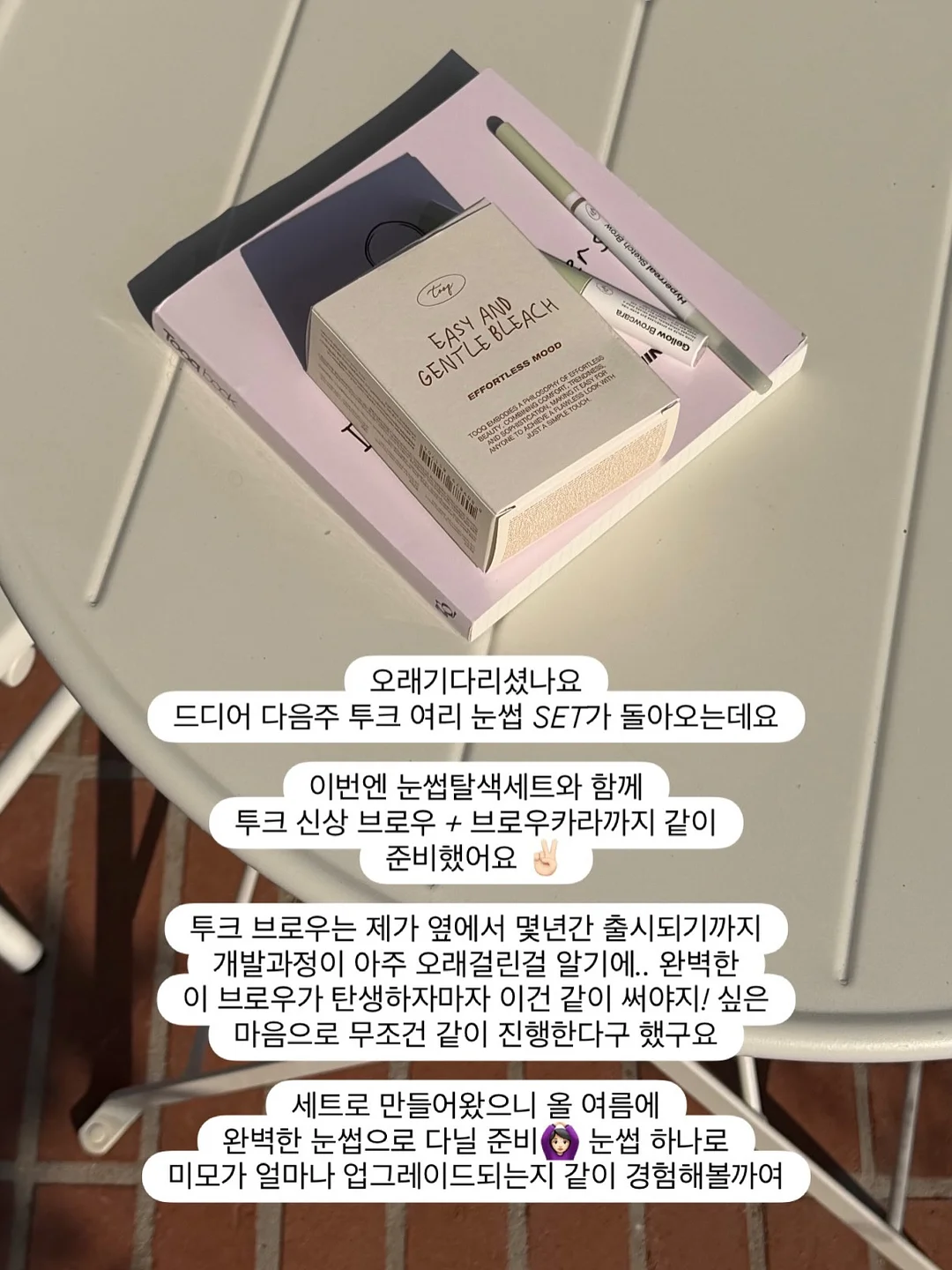 남자 셔츠 3
