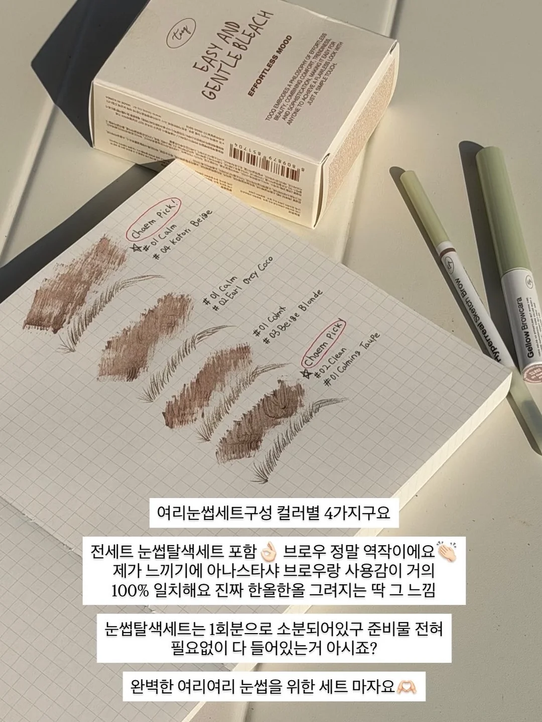 남자 셔츠 5