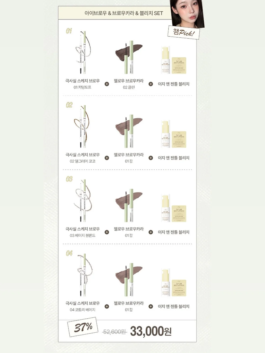 남자 셔츠 7