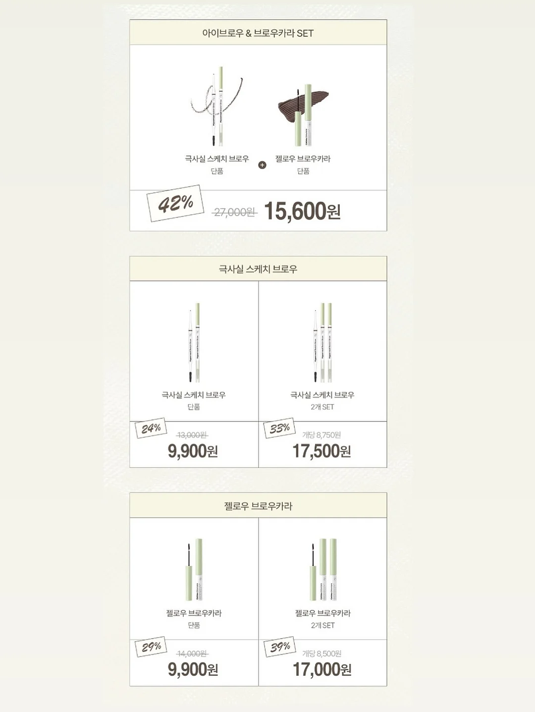 남자 셔츠 8