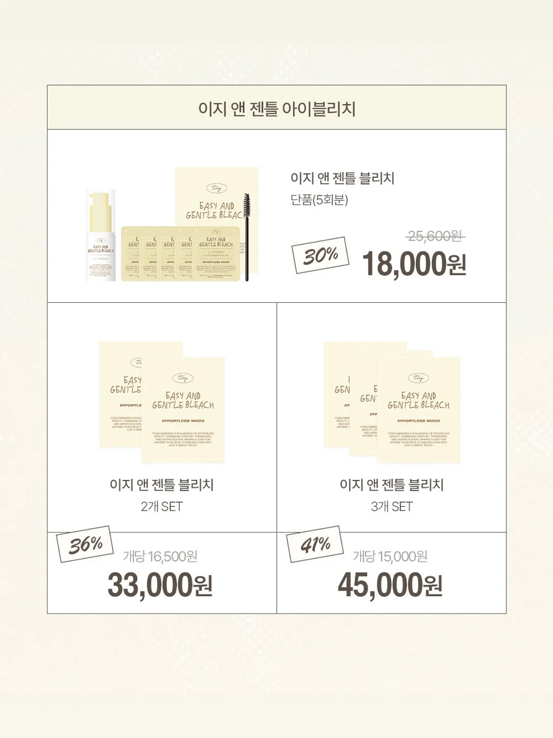남자 셔츠 9