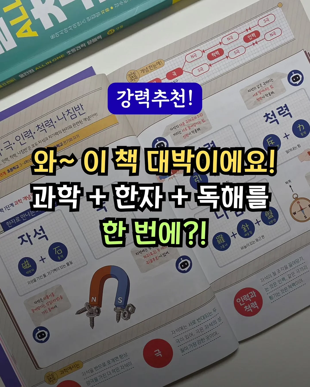 살안타 니트 숏 크롭 가디건 1