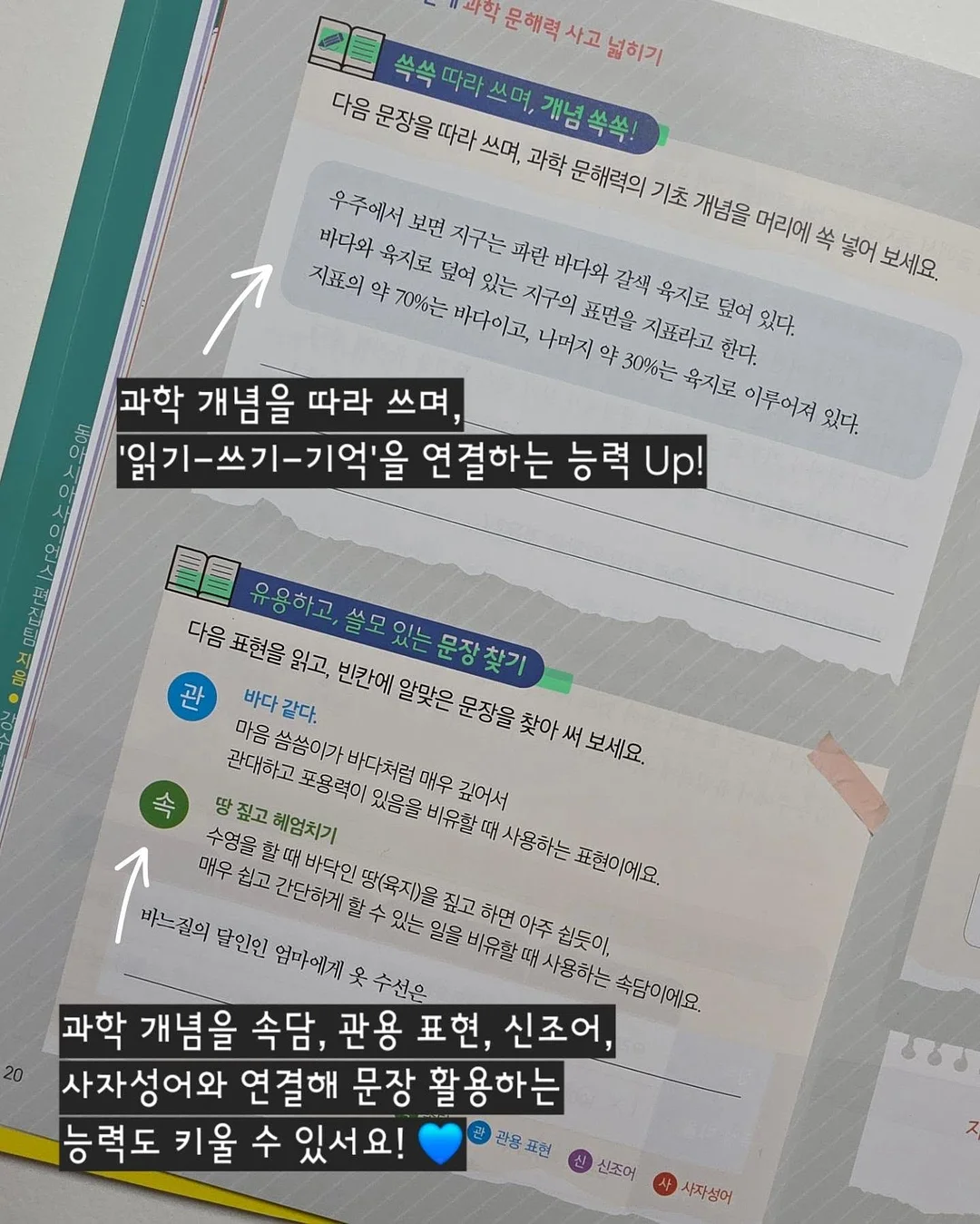 살안타 니트 숏 크롭 가디건 13