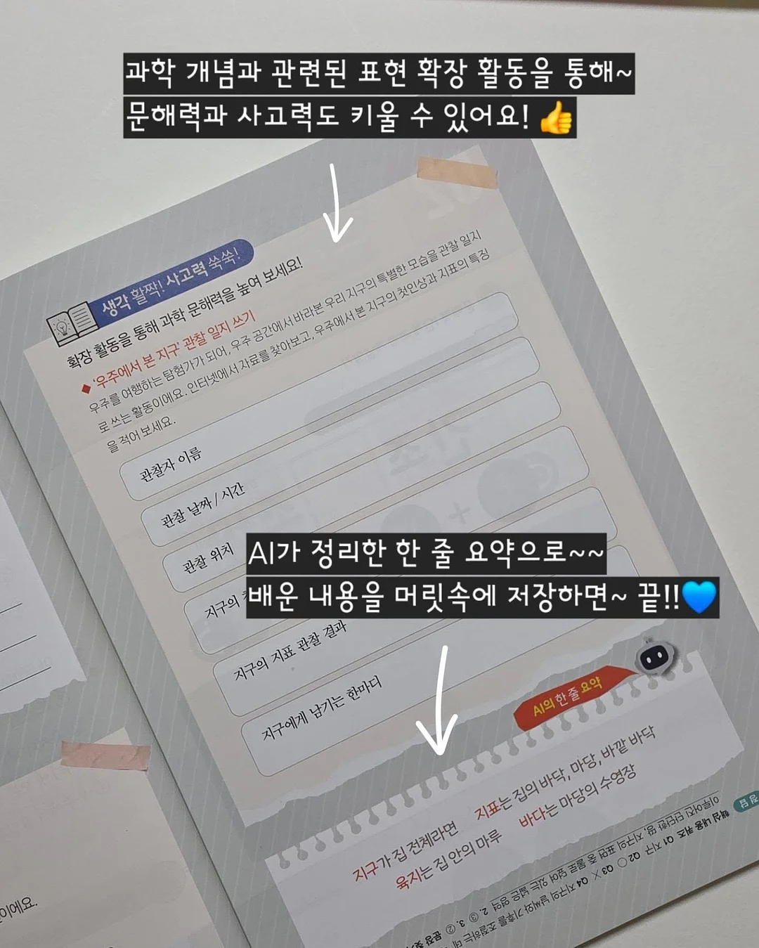 살안타 니트 숏 크롭 가디건 14