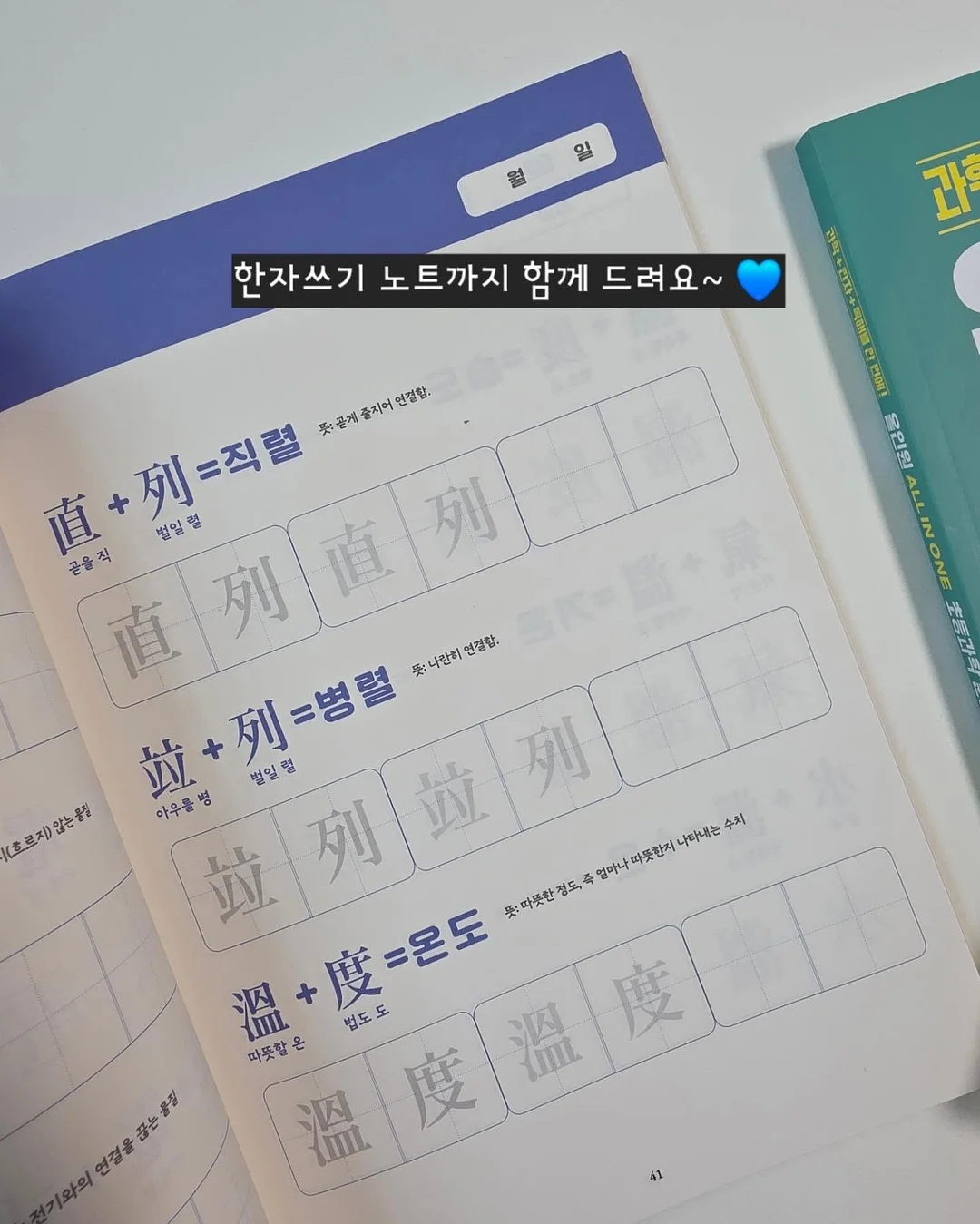살안타 니트 숏 크롭 가디건 15