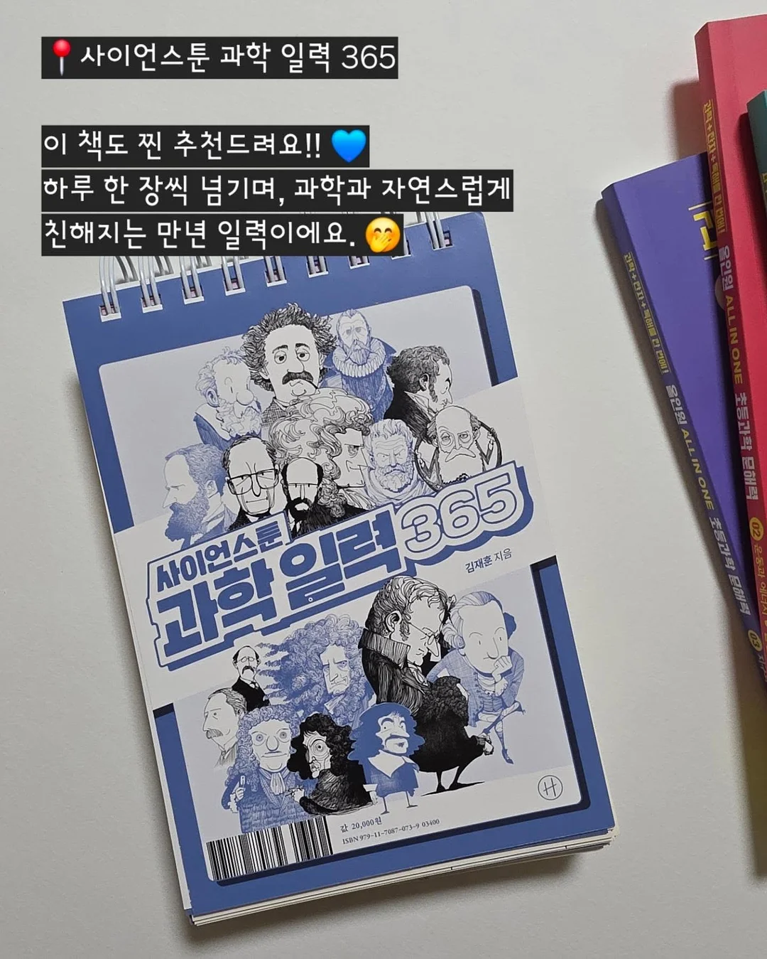 살안타 니트 숏 크롭 가디건 16