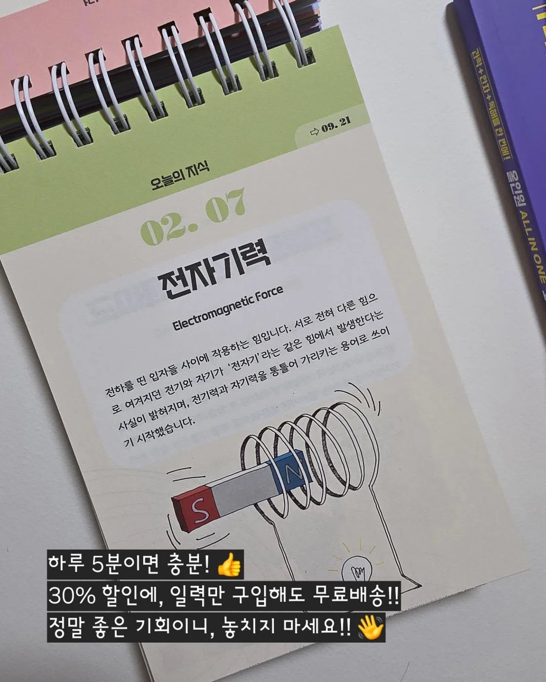 살안타 니트 숏 크롭 가디건 20