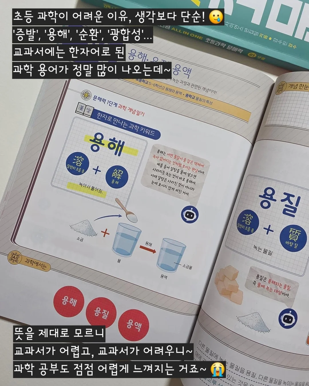 살안타 니트 숏 크롭 가디건 4