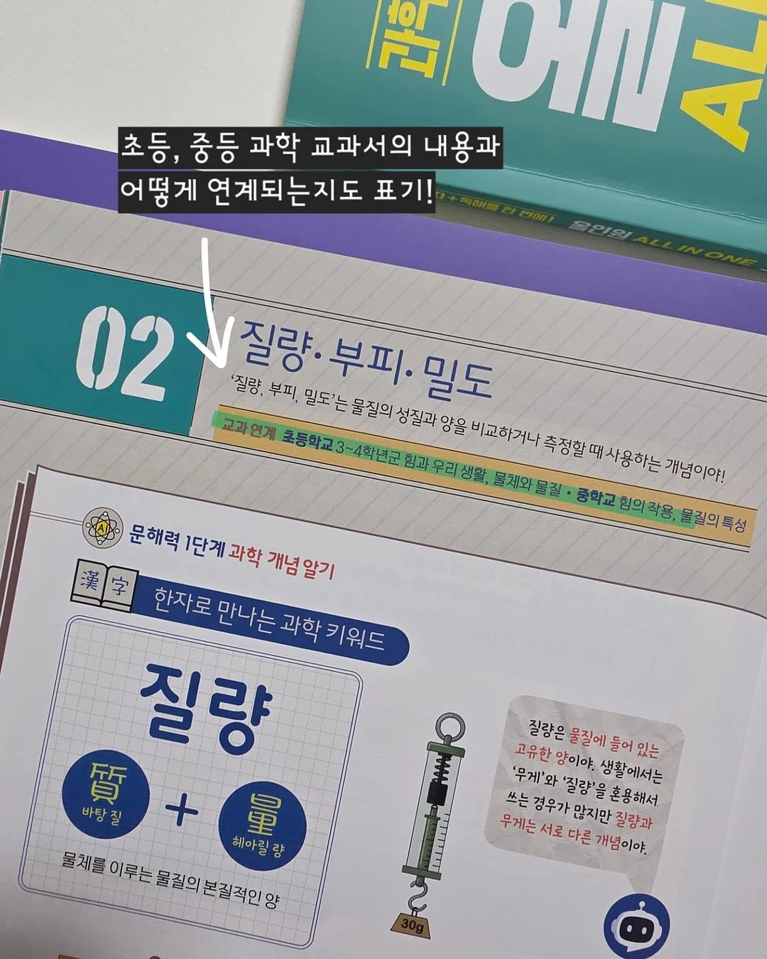 살안타 니트 숏 크롭 가디건 8