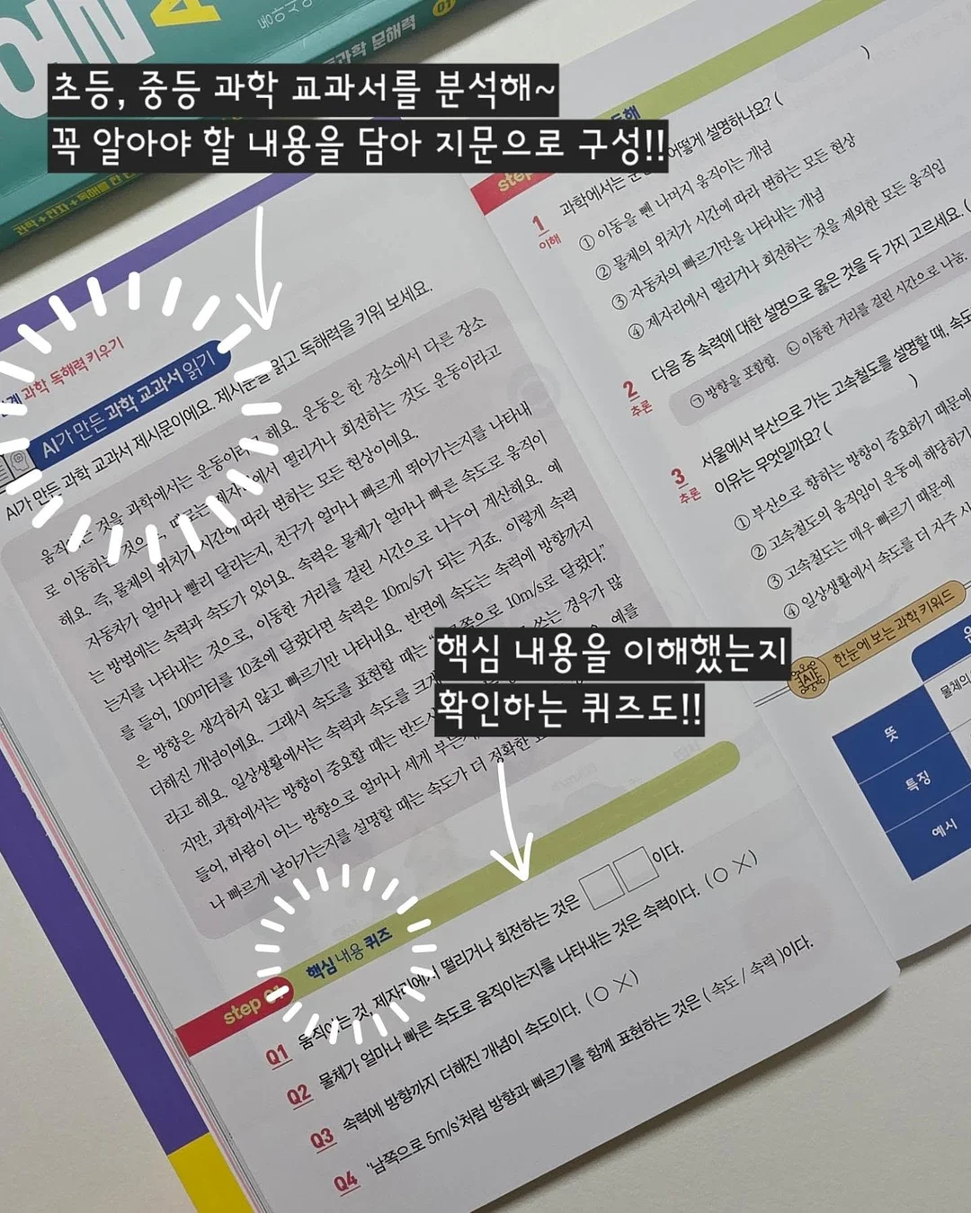 살안타 니트 숏 크롭 가디건 10