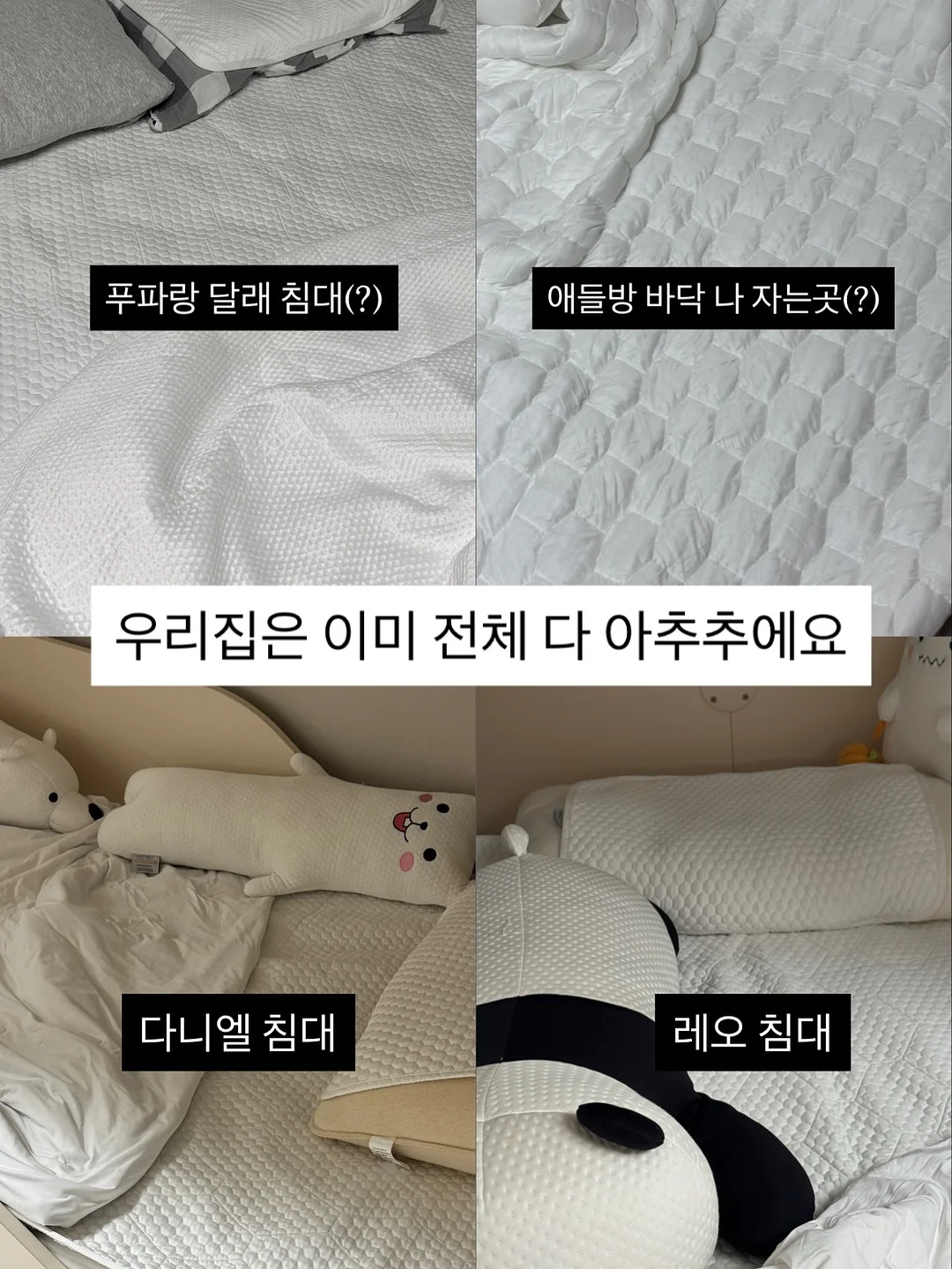 구름엠보 원단 여름옷 1