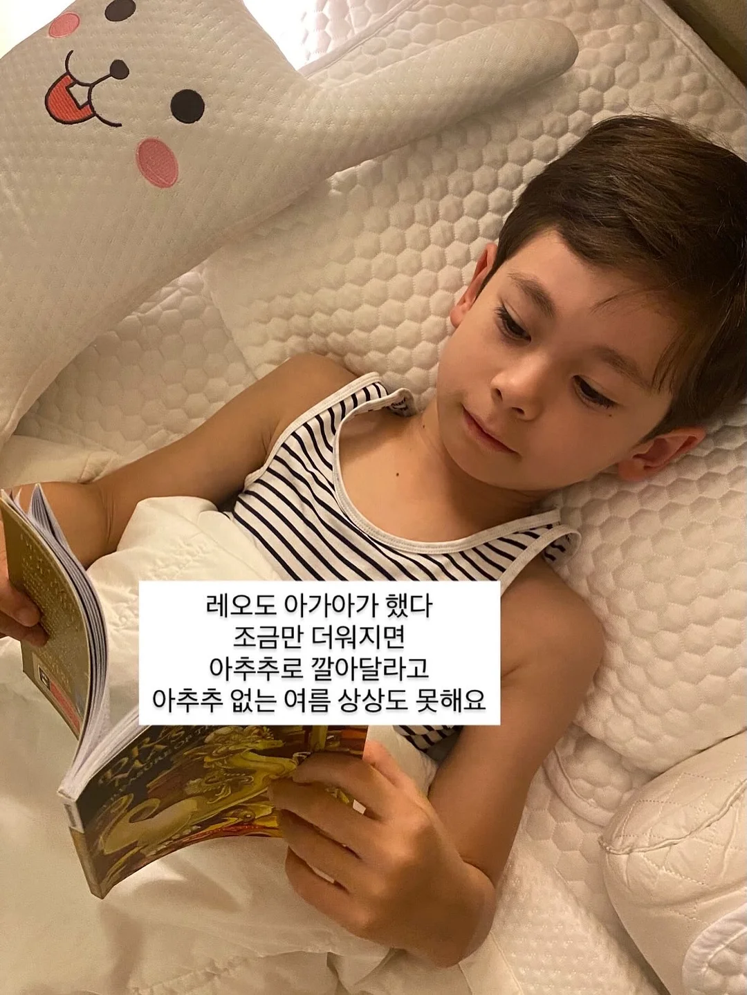 구름엠보 원단 여름옷 5