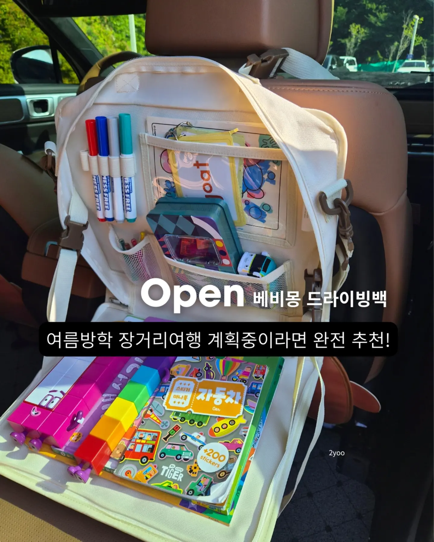 범서네 감귤주스 2
