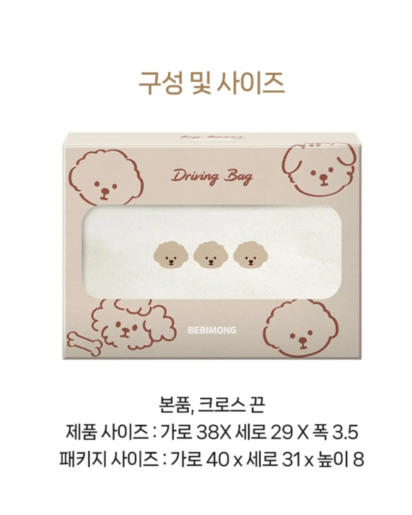 범서네 감귤주스 12