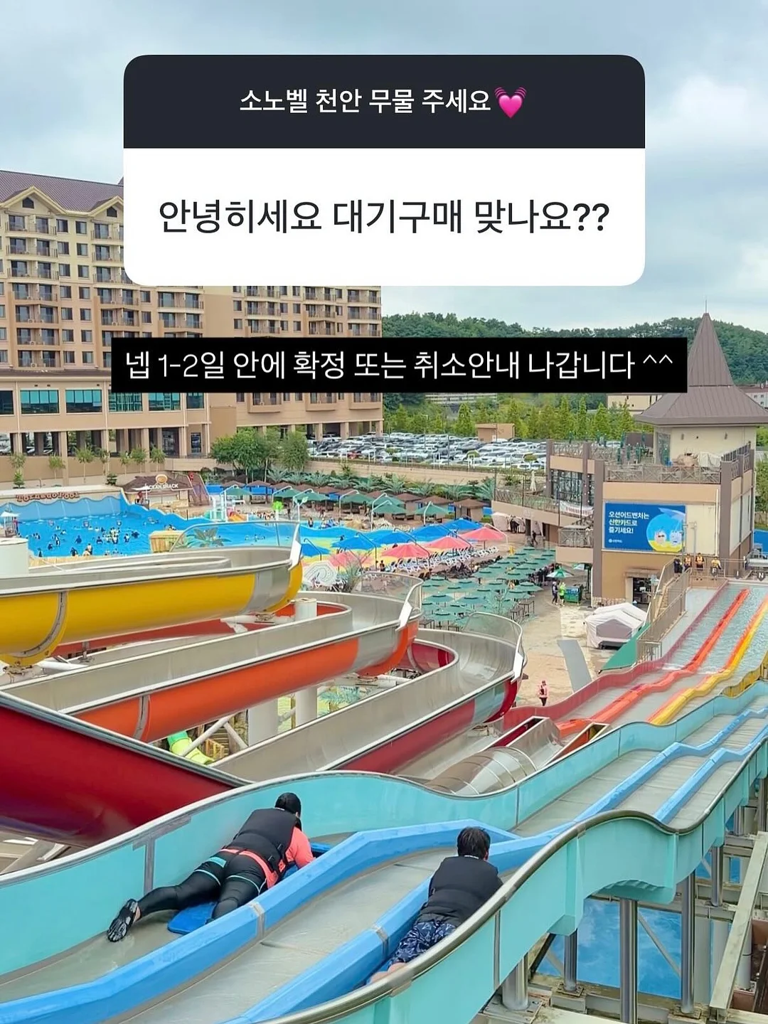 올담 키즈 비데물티슈 11