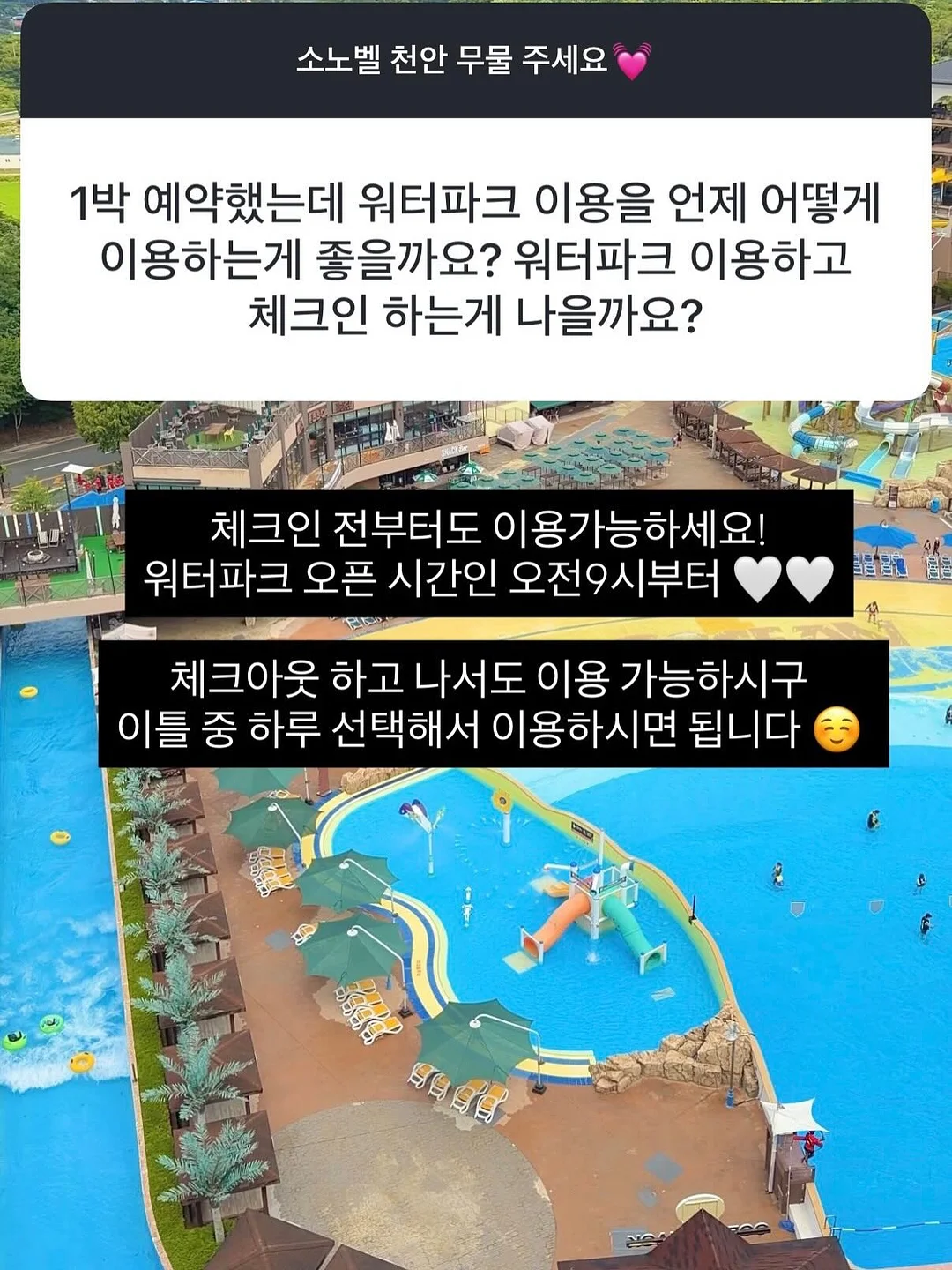 올담 키즈 비데물티슈 4
