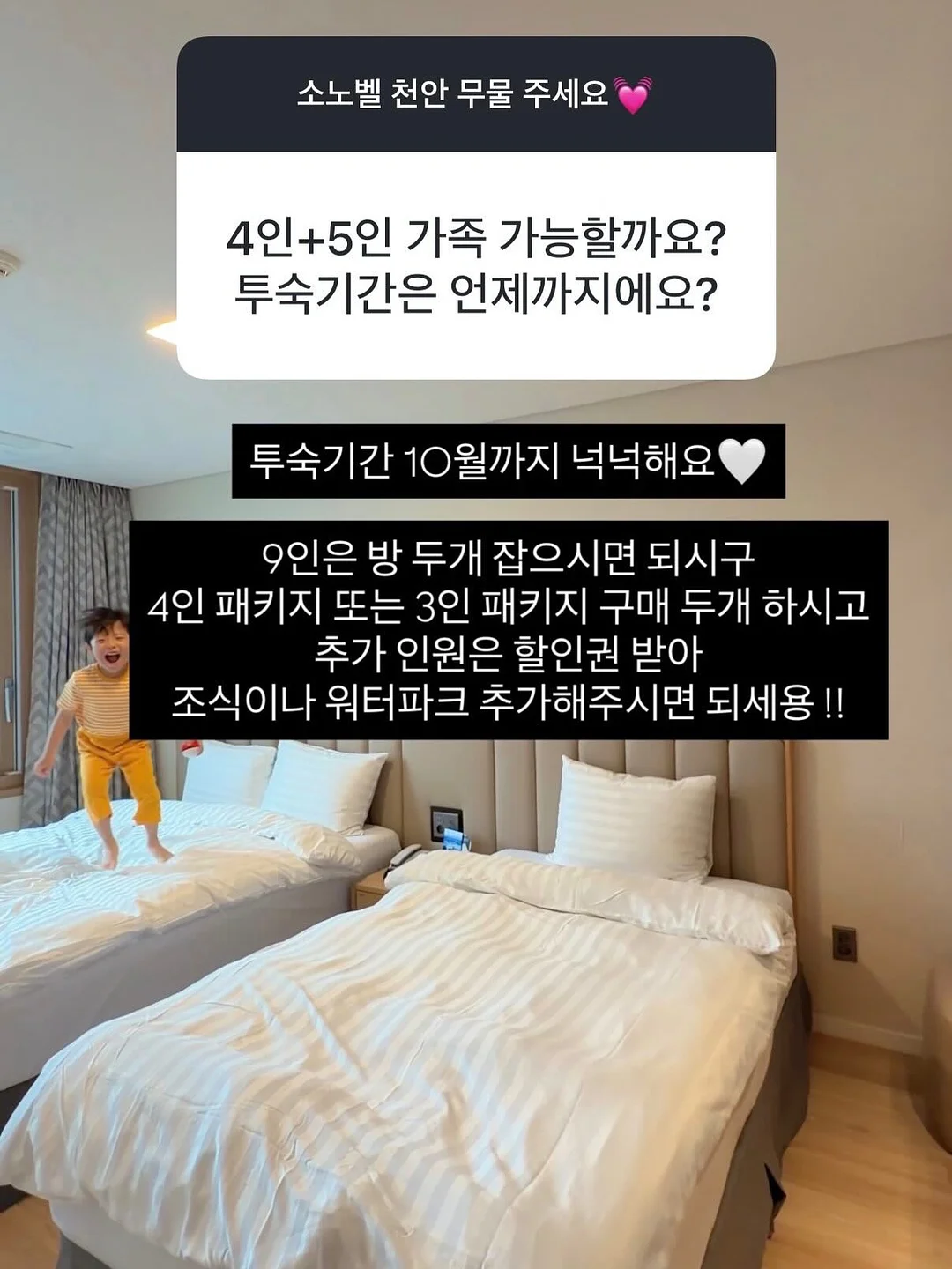 올담 키즈 비데물티슈 5