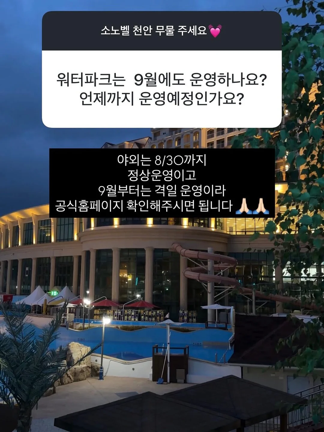 올담 키즈 비데물티슈 6