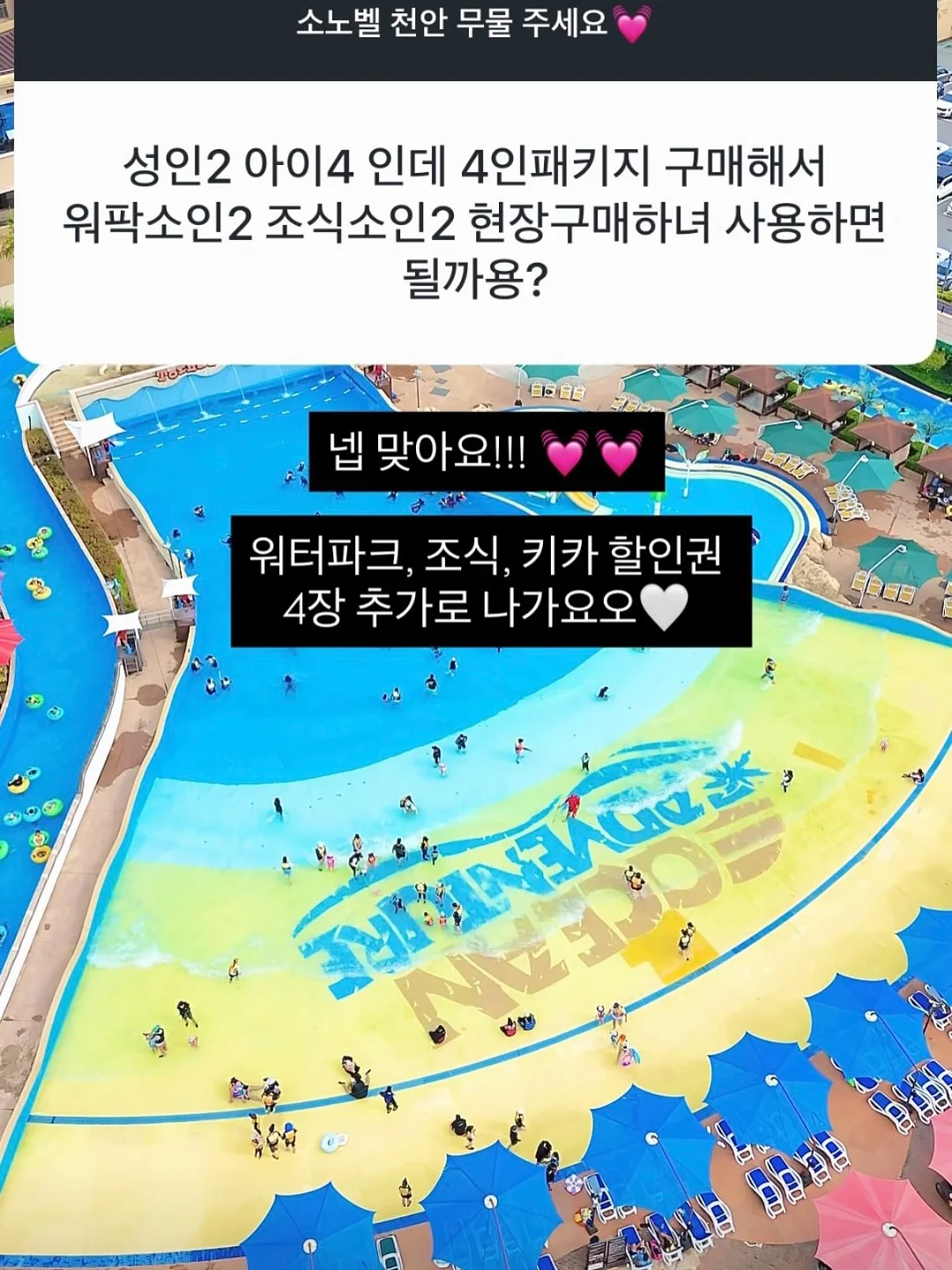 올담 키즈 비데물티슈 7