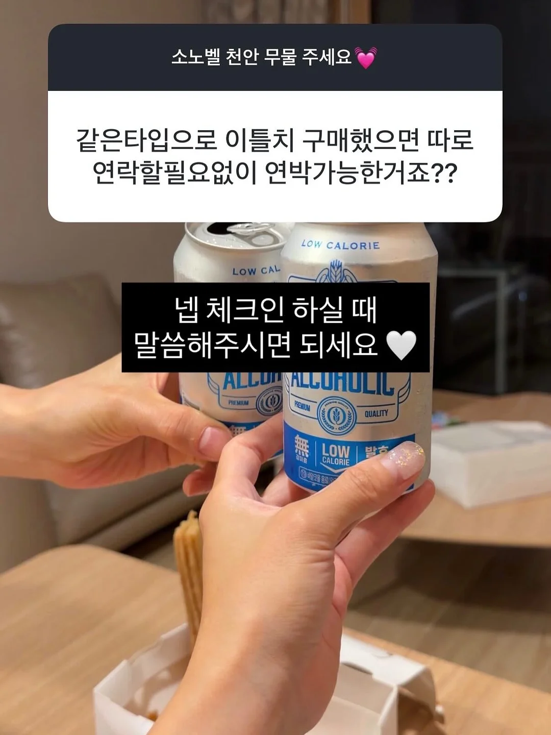 올담 키즈 비데물티슈 9