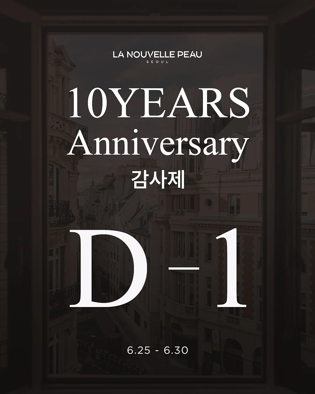 라인 반바지 1
