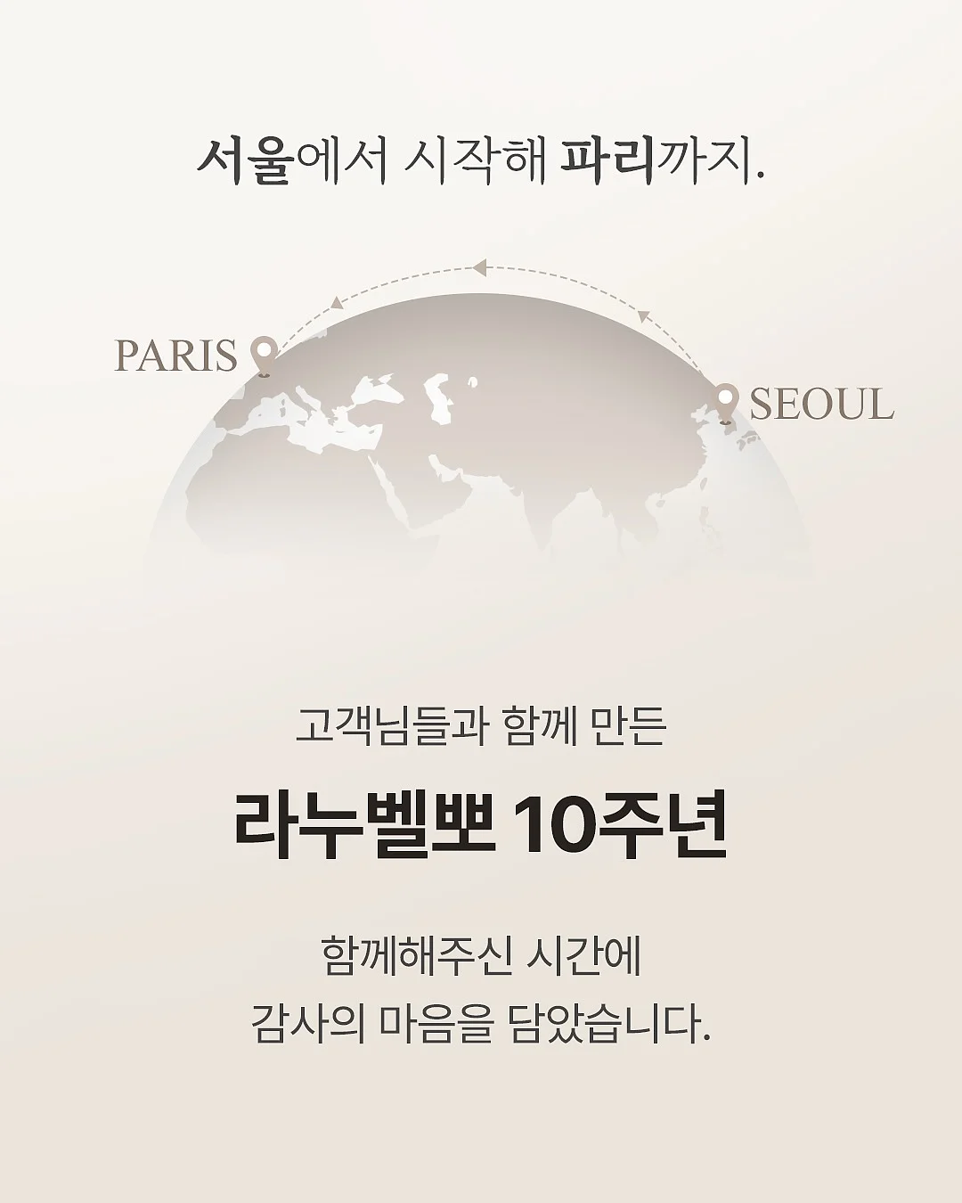 라인 반바지 2