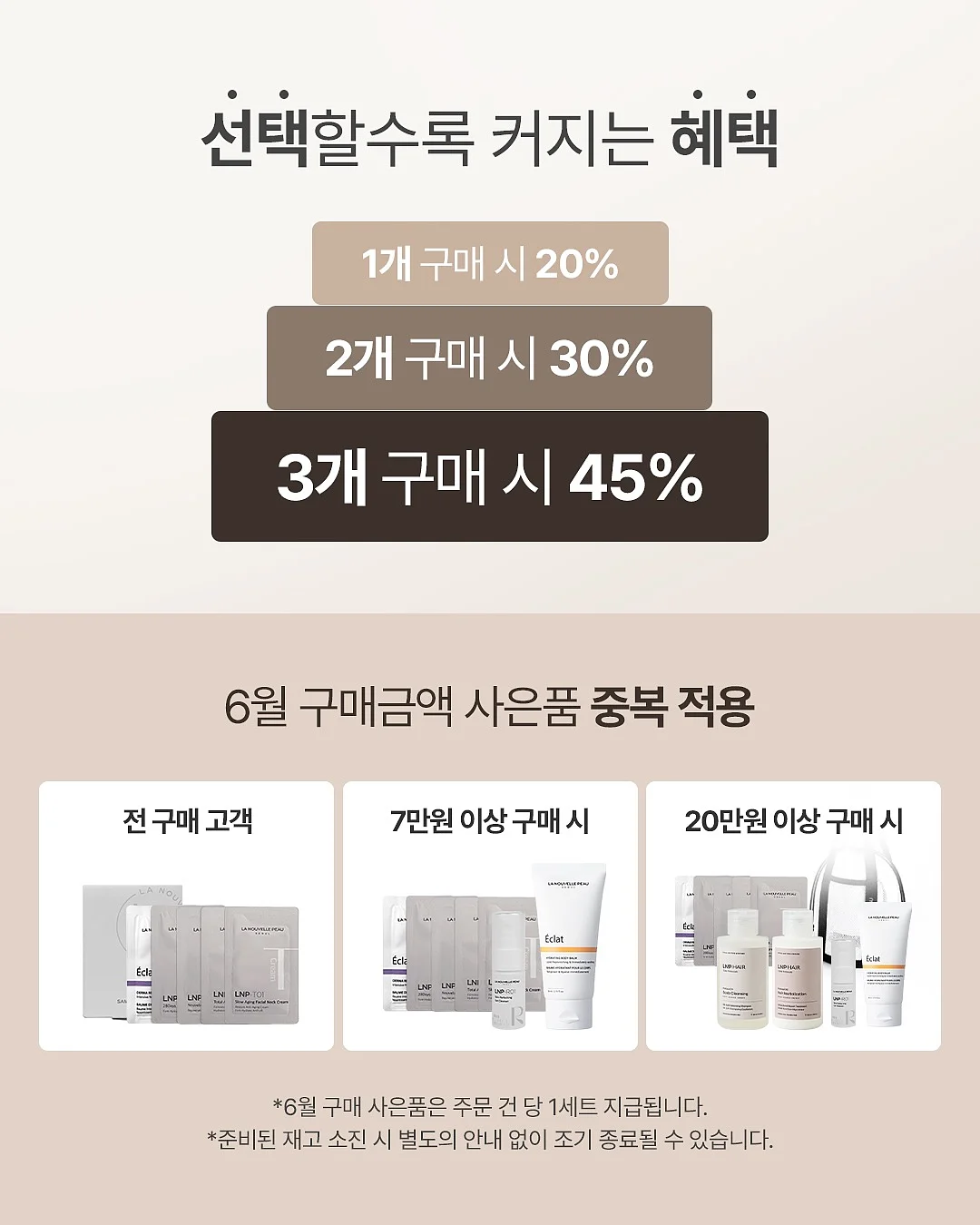 라인 반바지 3