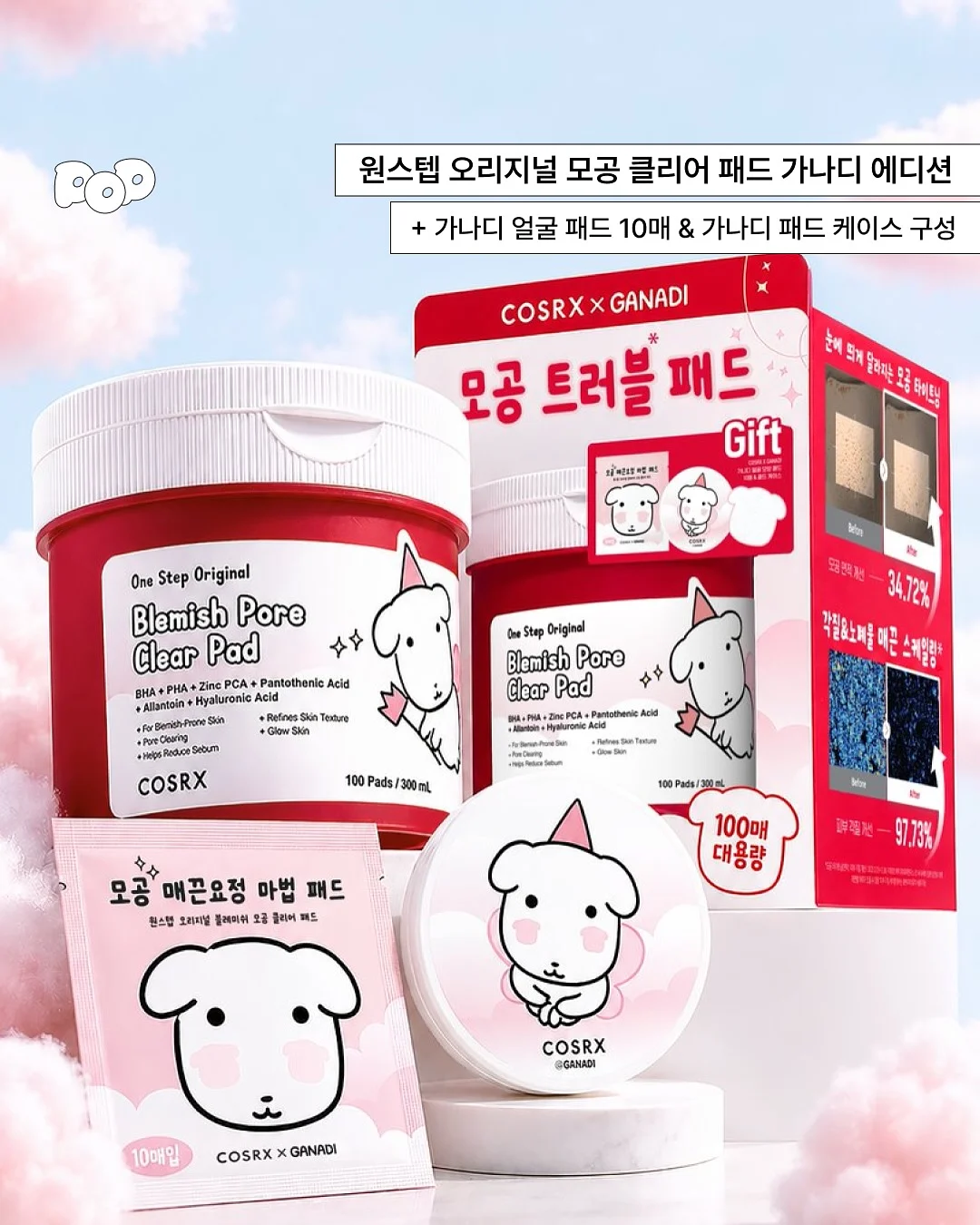 실리프랑 2단찜기 4