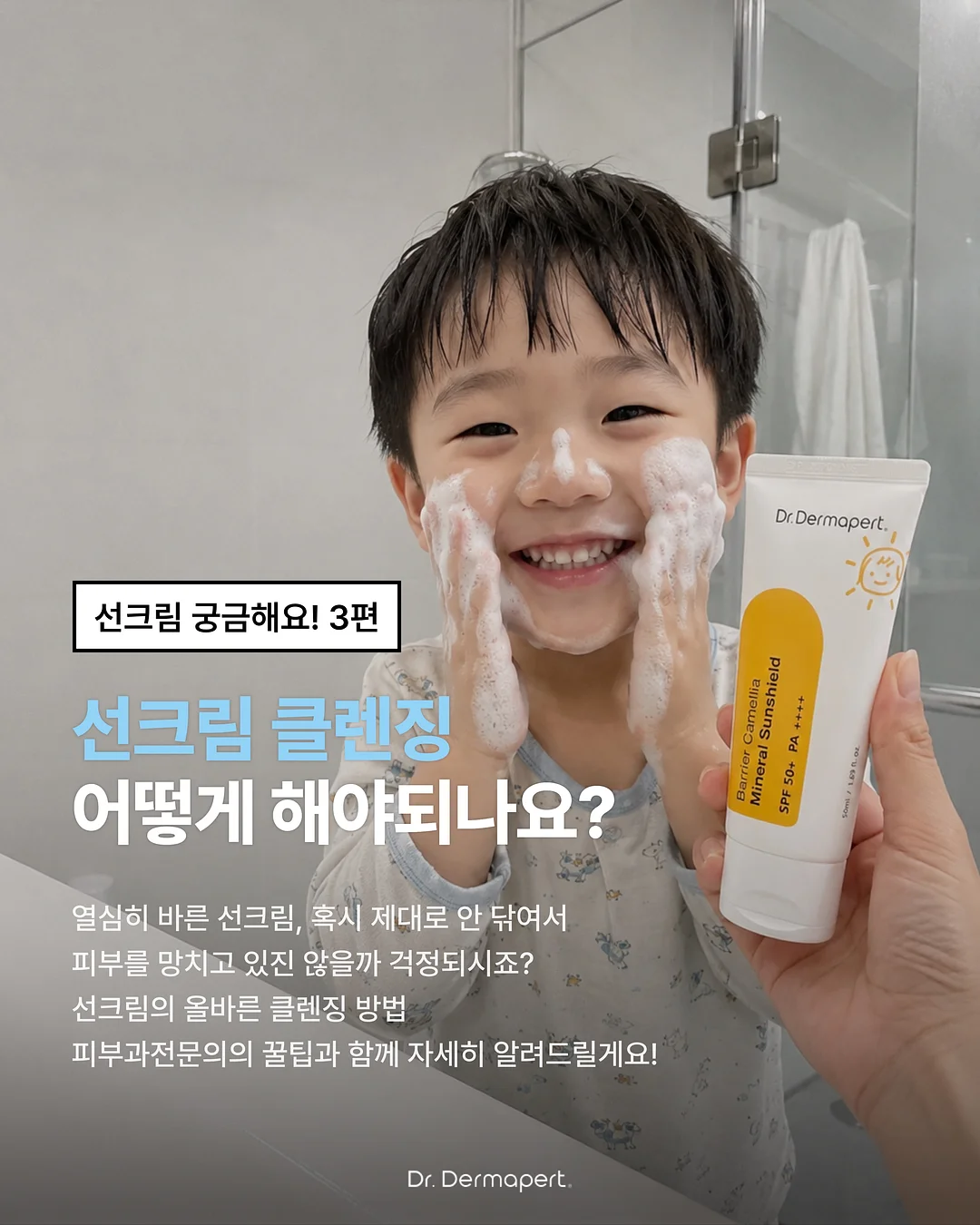 골든햄스터 1