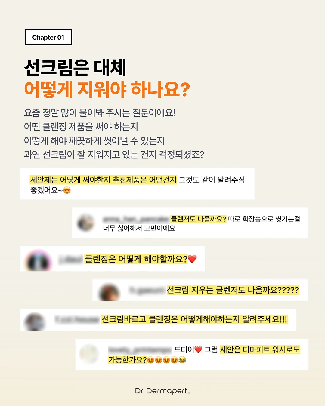 골든햄스터 2