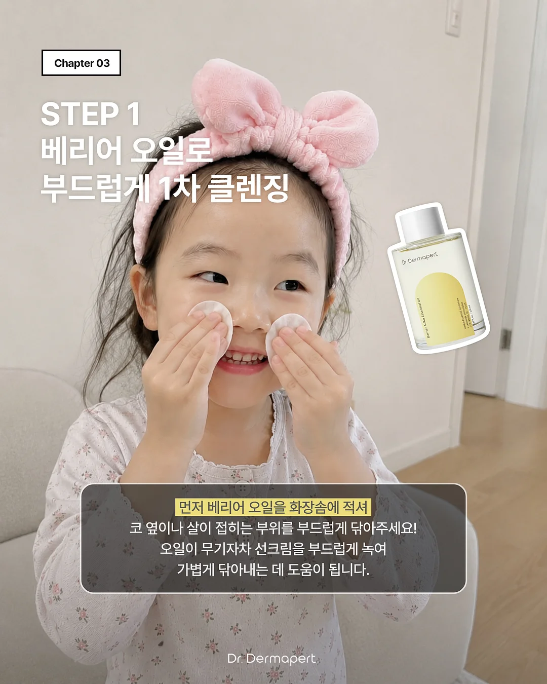 골든햄스터 4