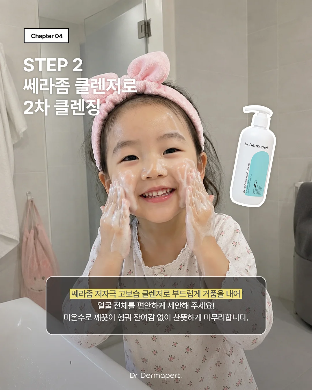 골든햄스터 5