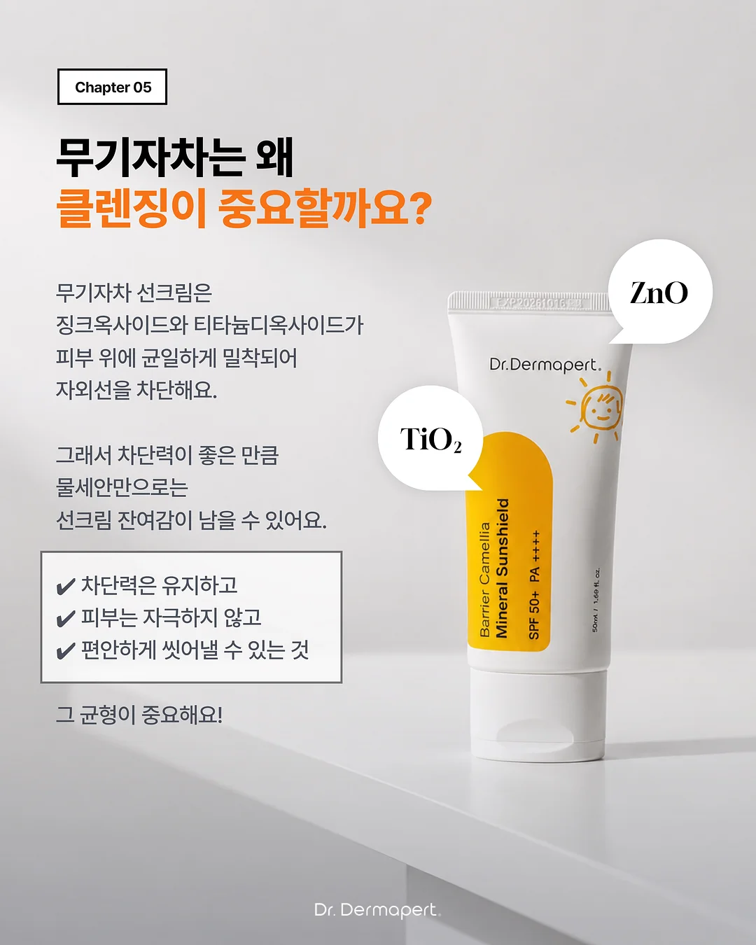 골든햄스터 6