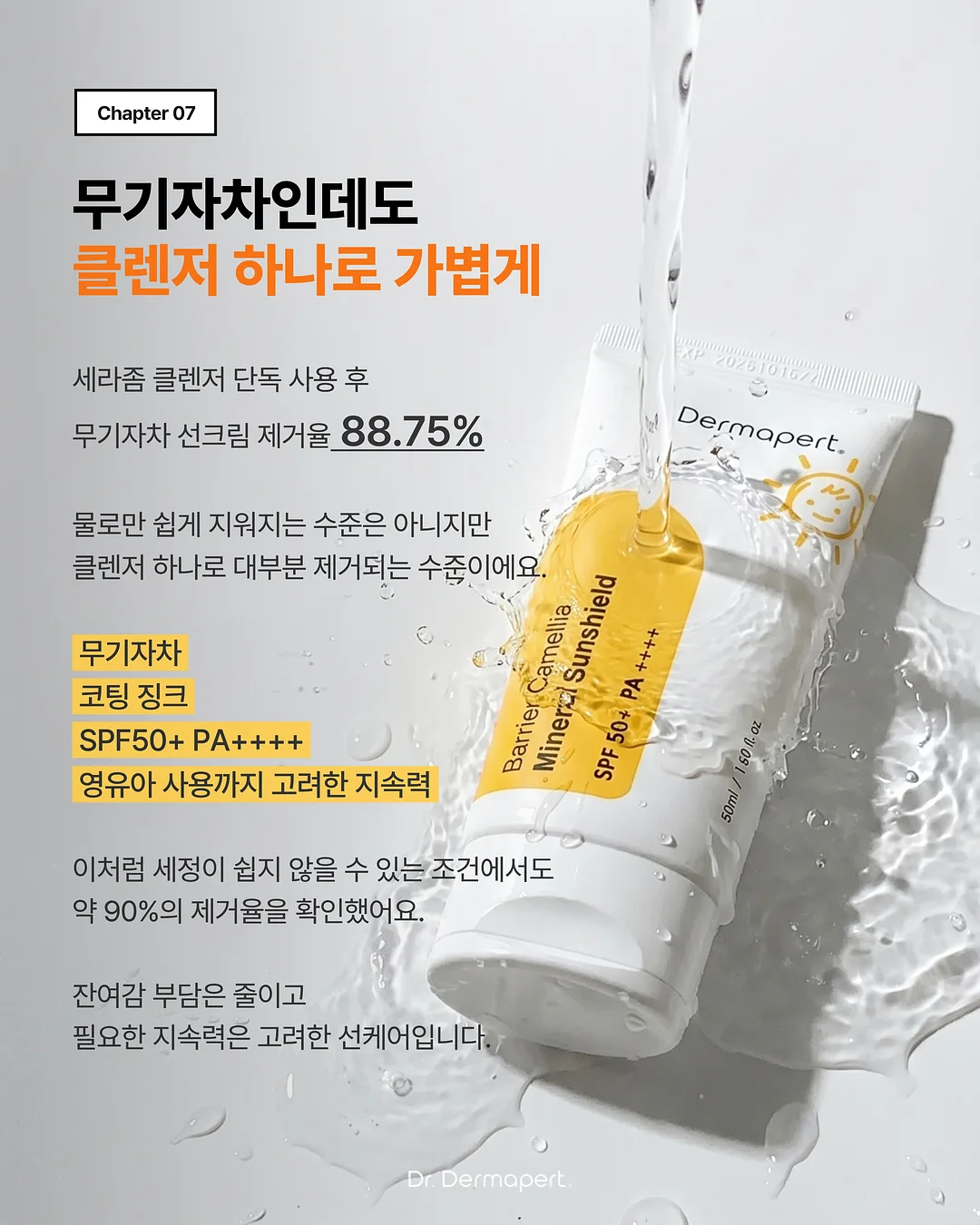 골든햄스터 8